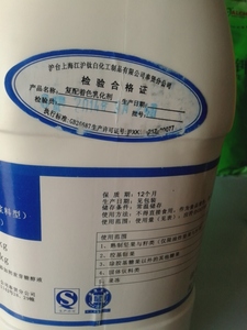 江沪复配着色乳化剂5公斤装液体二氧化钛液体白色素日期不断更新