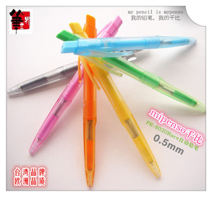 mipenso千比PR-8020Race自动铅笔0.5mm 自动铅笔/活动铅笔
