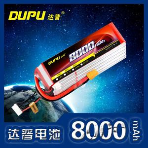 DUPU达普 8000mAh 14.8 22.2V4S 6S 固定翼 航拍 植保 航模锂电池
