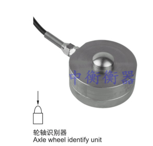 柯力圆板式YBSG轮轴识别器、各种压式测力传感器包邮