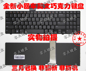 全新Dell戴尔 N5110 M5110 M501Z M511R P17F 笔记本键盘