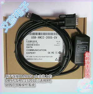 欧姆龙CP1H/CP1E/CJ/CPM2AH等PLC编程电缆下载线USB-XW2Z-200S-CV