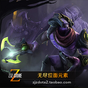 dota2 虚空假面FV  深秋之风的珍藏 稀有套装  无尽位面元素