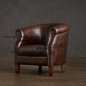 法国复古怀旧法式美式欧式油蜡皮单人位休闲沙发椅洽谈椅家具定制