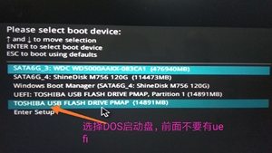 支持i3 8100华硕主板b150 h110 b250魔改，，BIOS