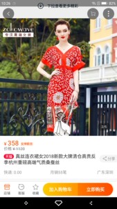 真丝连衣裙女2018新款大牌清仓高贵反季杭州重磅高端气质桑蚕