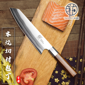 日本菲花本烧切付主厨p刀三文鱼刺身刀日式寿司刀鱼生料理刀牛肉