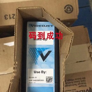 伟迪捷小字符喷码机稀释剂清洗剂16-8705Q 16-870V0三期喷码机墨