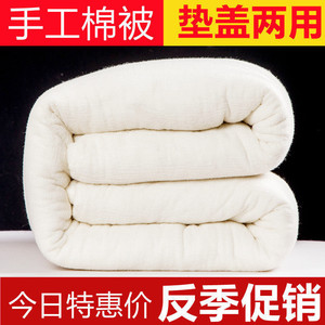 。床垫软垫絮垫被学生宿舍单人垫子铺被褥子棉花被加厚家用棉絮褥