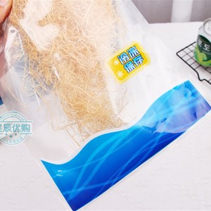 【海洋珍品通用款鱼包装抽真空彩袋】塑料袋 黄花鱼海鱼 马鲛鱼