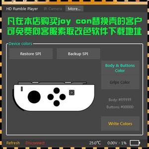 任天堂SWITCH oled手柄换壳替换手柄外壳NS N魔改透明DIY 改装按