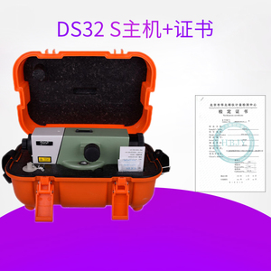 欧波数字电子水准仪工程测量DS10E1安平高精度数显示测距激光D