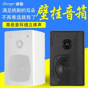 壁挂式音箱e挂墙音响创意圆球三角方形喇叭背景音乐定阻8欧姆环绕