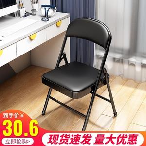 中高折叠高成人矮椅家用靠背椅学生学习可携式座椅凳子椅子35cm厘