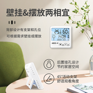 温度计室内家f用高精气度婴儿房间准温电子测温摆件干湿温湿度计