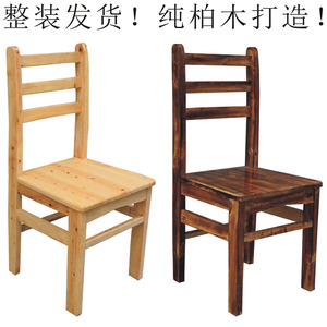 包邮 现比利富代约式简中实木餐桌椅柏木椅子成人靠背.椅组合家具