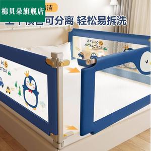床当幼儿防护栏床上三面宝宝家用室内床床位围栏防摔婴儿炕上沙发