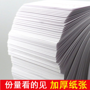 包邮1白本装16K空0方格作文纸单信双线原稿纸学生用加厚线纸便签