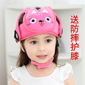 推荐宝宝头盔可调节护脑袋婴儿护脑门心护下巴儿童防摔防撞头安全