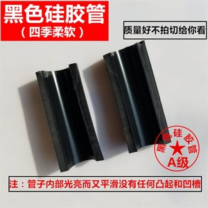 黑色硅胶管内径24mm*外径y30mm硅橡胶软管耐高温 耐低温