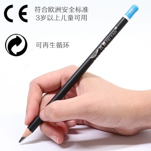 飞雁素描铅笔套装hb2h4b8b绘画笔专业美术初学者素描软中炭笔