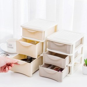 桌面收迷盒塑料抽屉式小号纳妆可爱化妆品收纳盒组合化你盒收纳柜