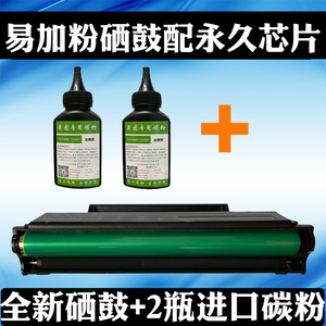 适用柯美IUP-P101S/P201硒鼓2280MF 2200P碳R粉 粉盒 打印机墨粉