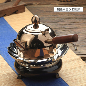 装体不锈钢酒精炉 户外防风煮茶器套固 野携便外式小固态茶炉底.