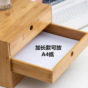 办公屉品桌面收纳盒木质大号书架B创意抽用办公室文物架置件实木