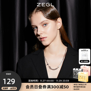 现货速发ZEGL设计师星星项链女轻奢小众ins风潮冷淡风装饰锁骨毛