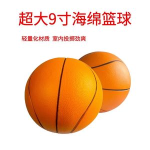 全国包邮 8寸实心海绵球 s足球 篮球 排球 儿童玩具球 pu弹力软球