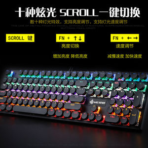 推荐魔炼者MK5键鼠套装游戏机械键盘鼠标套装108键幻彩混光机械键