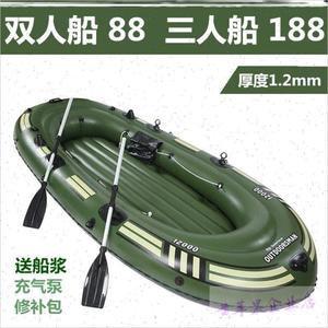 橡皮艇充气皮划船小型水上橡皮筏橡皮艇鱼船儿童单人充气艇