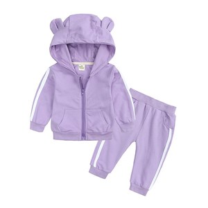 速发婴儿衣服春秋季韩版小孩子外套两件套套装分体0一1岁女宝宝男