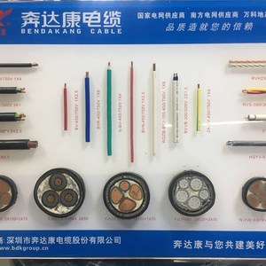 深圳奔达康电缆股份有限公司 铜芯线单皮多股电线1.5 2.5 4 6平方