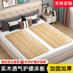 实木护腰床板沙发木板垫硬垫板整块硬板单人床垫板护脊椎床上垫片