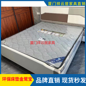厦门金鹭宝席梦思环保床垫无胶无味精钢弹簧22cm厚床垫1.5米1.8米