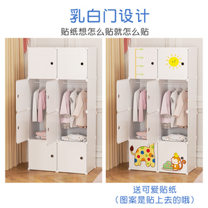 儿童衣收家用卧室男孩女童房婴儿纳物柜衣箱M小户型简易贴纸小衣