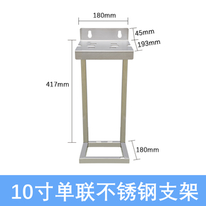 大蓝瓶滨通用不锈钢特单双级挂片支架10寸20寸尔净水器过滤瓶配件