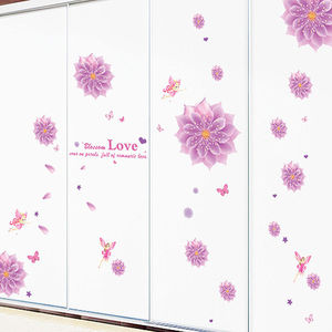 自粘温馨浪漫紫色小花朵墙贴y纸卧室冰箱玻璃门衣柜子装饰墙壁贴