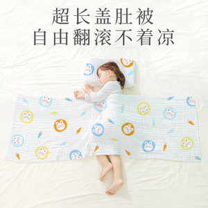 纱布被子儿童夏季盖毯幼儿园盖单薄毯子空调被宝T宝睡觉护肚子神