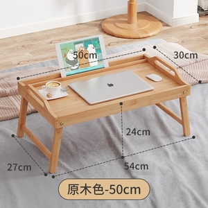 房间卧室飘窗上用的小桌子可折叠小座桌子放在床上坐地矮桌学习桌