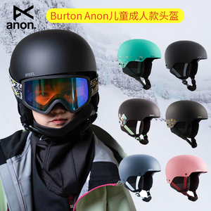 美国伯顿单板滑雪Burton Anon儿童成人款单板双板滑雪护耳罩头盔