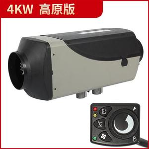 新品比来孚高原版汽车柴暖驻车加热器柴油J取暖器暖风机24v货车采