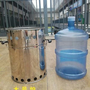 新品福久旺户外柴火炉便携防x风家用野炊炉具自驾游烧烤炉木柴气