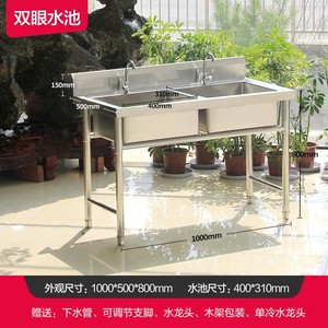 304不锈钢水池小号家用简易厨房洗菜盆淘单槽架双池3水槽单水池