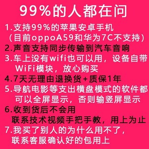 viv无线车载同屏器宝骏560手机互联730汽车导航hdmi安卓电视投屏o