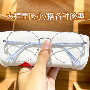 近视眼镜男大框女士韩版潮网红款防辐射抗蓝光可配有度数护目镜架