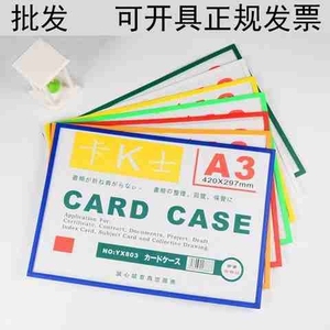 套理库房文件卡仓位信胶A3磁性硬胶整多种O硬塑卡片塑息营业墙卡