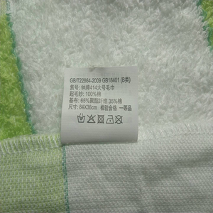 上海钟牌萃众彩条大号毛巾家用宿舍搓澡洗脸巾耐磨吸水不掉毛